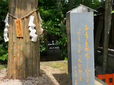 護王神社のその他建物