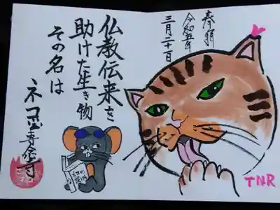 直書きその②