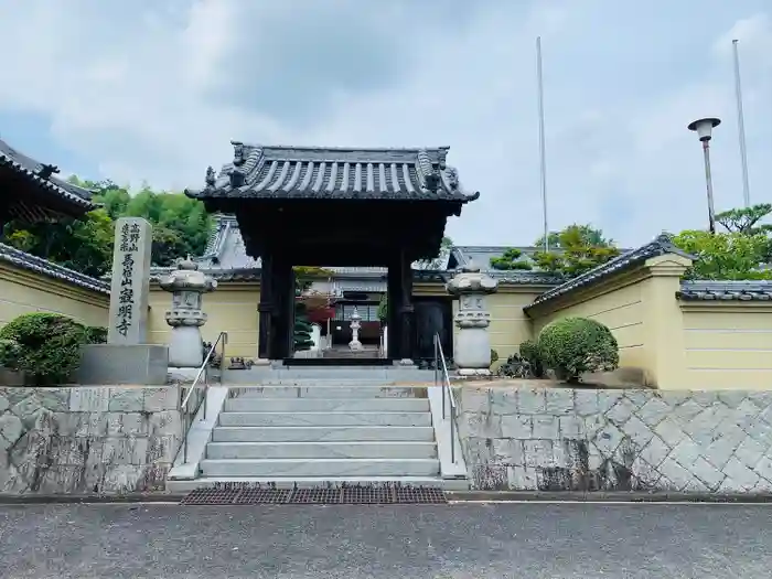 最明寺の山門