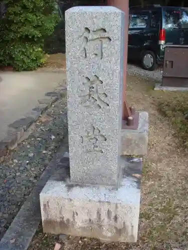東大寺のその他建物