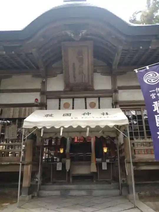 敢國神社の本殿・本堂