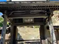 続灯庵(神奈川県)