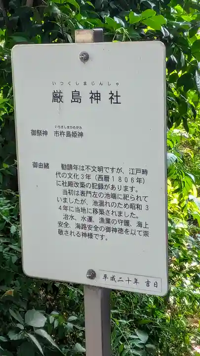 香具波志神社(大阪府)