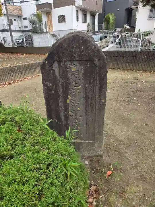 御嶽神社(神奈川県)