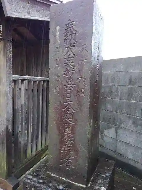 源正寺の塔
