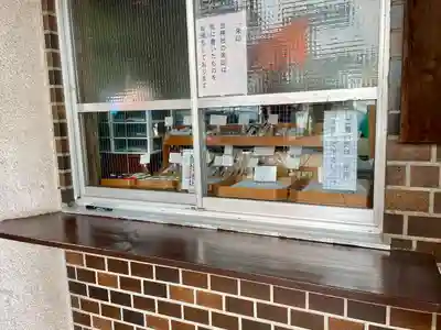 諏訪神社(神奈川県)