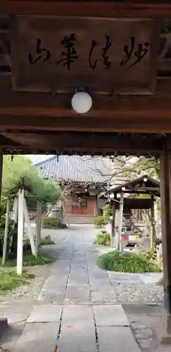 宣要寺のその他建物