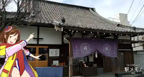養願寺の本殿・本堂