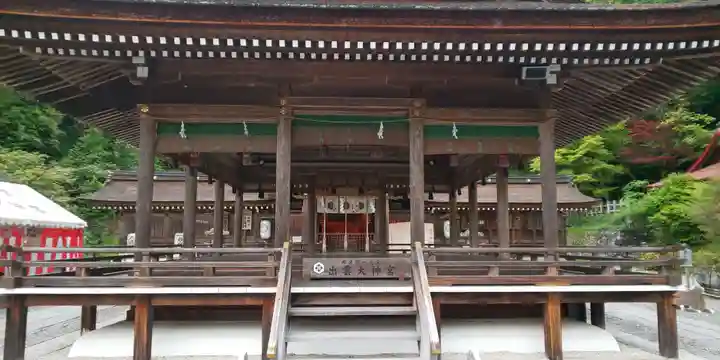 出雲大神宮の本殿・本堂