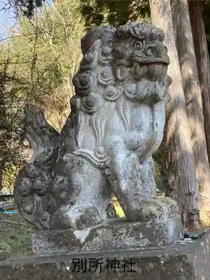 別所神社(長野県)