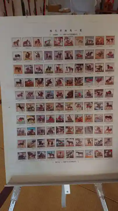 矢先稲荷神社のその他建物