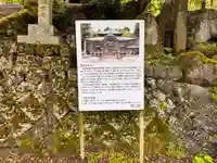 松尾寺(京都府)