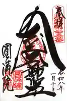 円満院門跡(滋賀県)