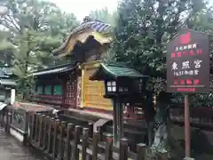 上野東照宮の建物その他