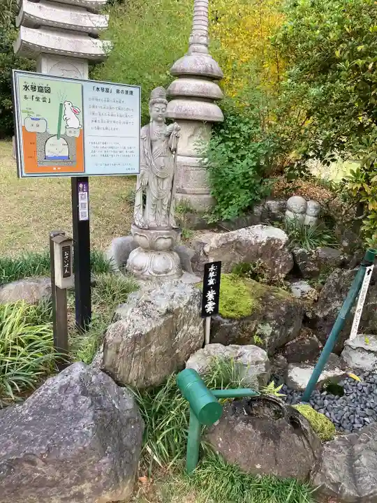 三毳不動尊(栃木県)