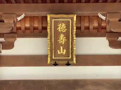 永福寺の{uncategorized: "未分類", other: "その他", undefined: "問題あり", building: "その他建物", grave: "お墓", sacred_gate: "鳥居", guardian: "狛犬", statue: "像", buddha: "仏像", history: "歴史", nature: "自然", garden: "庭園", animal: "動物", pagoda: "塔", temizu: "手水舎", mountain_gate: "山門・神門", sanctuary: "本殿・本堂", subordinate: "末社・摂社", art: "芸術", scenery: "景色", jizo: "地蔵", ema: "絵馬", goshuin: "御朱印", omikuji: "おみくじ", items: "授与品その他", amulet: "お守り", goshuincho: "御朱印帳", eats: "食事", festival: "お祭り", votive_dance: "神楽", shichigosan: "七五三参", wedding: "結婚式", experience: "体験その他", initially: "初詣", around: "周辺", anti_infection: "感染症対策"}