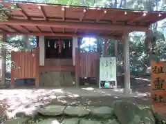 渋川八幡宮の本殿