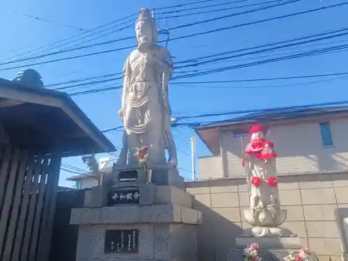 寳泉寺(埼玉県)