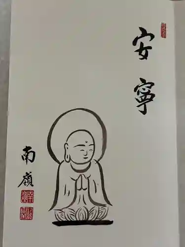 円覚寺(神奈川県)