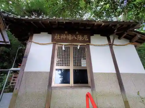 夢野八幡神社の本殿・本堂