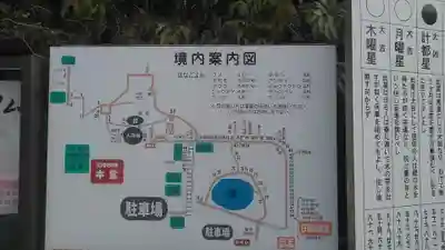 地蔵院(山口県)