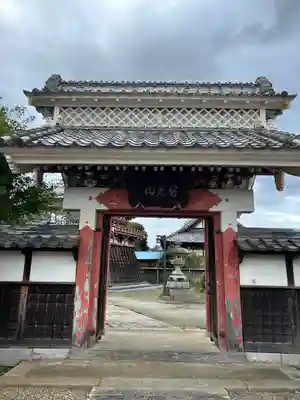 慶龍寺(茨城県)
