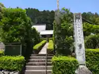 華蔵院(愛知県)