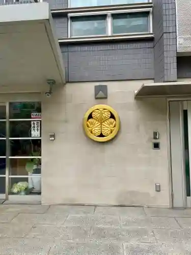 昌清寺(東京都)