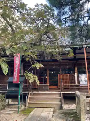 常施無畏寺　護浄院（清荒神）(京都府)