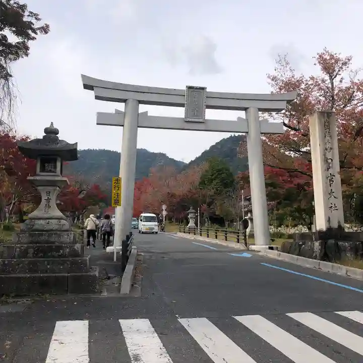 日吉大社(滋賀県)