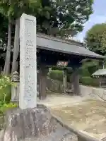 寳光寺 鹿野大佛(東京都)