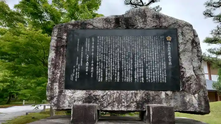 智積院の{uncategorized: "未分類", other: "その他", undefined: "問題あり", building: "その他建物", grave: "お墓", sacred_gate: "鳥居", guardian: "狛犬", statue: "像", buddha: "仏像", history: "歴史", nature: "自然", garden: "庭園", animal: "動物", pagoda: "塔", temizu: "手水舎", mountain_gate: "山門・神門", sanctuary: "本殿・本堂", subordinate: "末社・摂社", art: "芸術", scenery: "景色", jizo: "地蔵", ema: "絵馬", goshuin: "御朱印", omikuji: "おみくじ", items: "授与品その他", amulet: "お守り", goshuincho: "御朱印帳", eats: "食事", festival: "お祭り", votive_dance: "神楽", shichigosan: "七五三参", wedding: "結婚式", experience: "体験その他", initially: "初詣", around: "周辺", anti_infection: "感染症対策"}