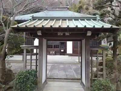 龍峰院(神奈川県)