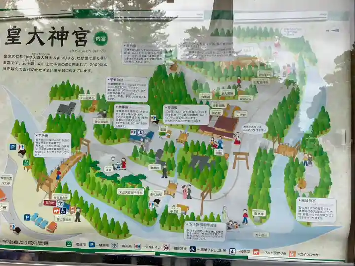 伊勢神宮内宮(皇大神宮)(三重県)