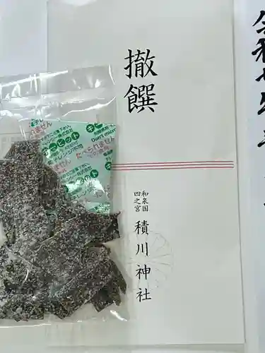 積川神社(大阪府)