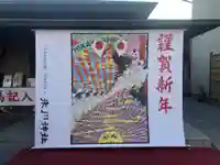 鎮守氷川神社のその他建物