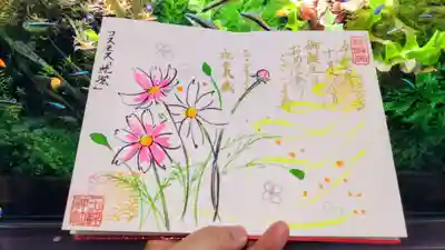 玉鉾神社の御朱印