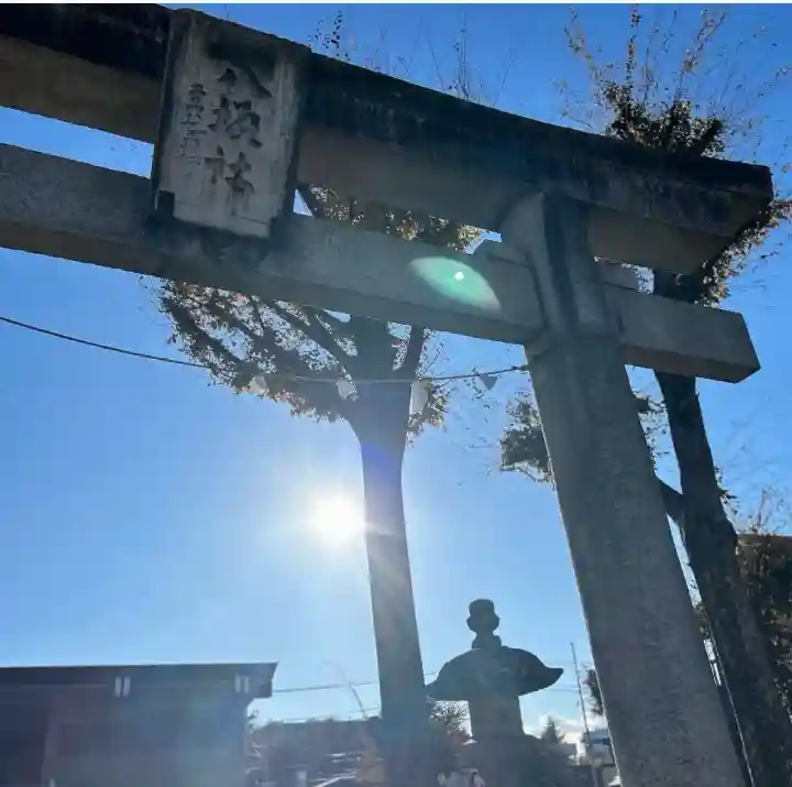 日野八坂神社(東京都)