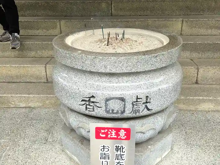 大興寺のその他建物