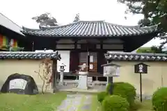 西大寺(奈良県)