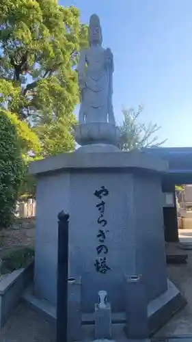正覚寺(愛媛県)