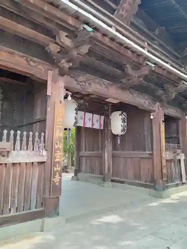 霊山寺の建物その他