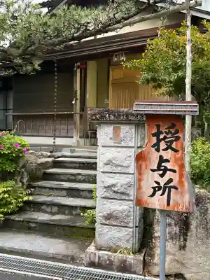 大瀧神社の{uncategorized: "未分類", other: "その他", undefined: "問題あり", building: "その他建物", grave: "お墓", sacred_gate: "鳥居", guardian: "狛犬", statue: "像", buddha: "仏像", history: "歴史", nature: "自然", garden: "庭園", animal: "動物", pagoda: "塔", temizu: "手水舎", mountain_gate: "山門・神門", sanctuary: "本殿・本堂", subordinate: "末社・摂社", art: "芸術", scenery: "景色", jizo: "地蔵", ema: "絵馬", goshuin: "御朱印", omikuji: "おみくじ", items: "授与品その他", amulet: "お守り", goshuincho: "御朱印帳", eats: "食事", festival: "お祭り", votive_dance: "神楽", shichigosan: "七五三参", wedding: "結婚式", experience: "体験その他", initially: "初詣", around: "周辺", anti_infection: "感染症対策"}