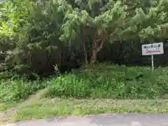 龍王神社(香川県)