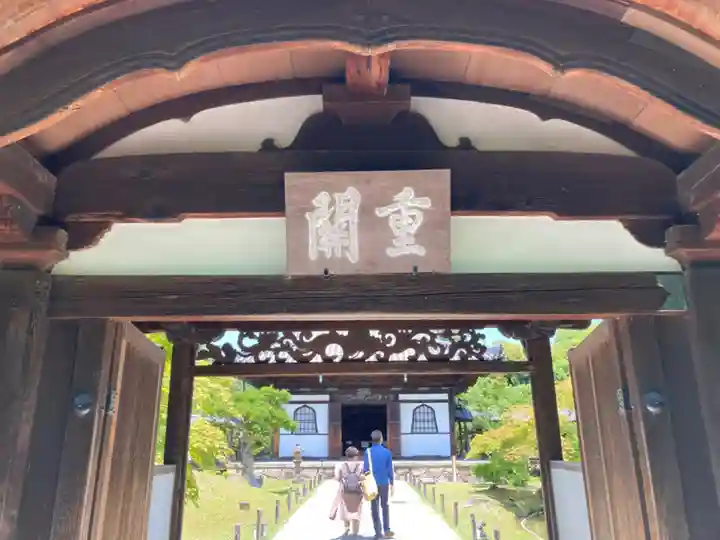 高台寺(高台寿聖禅寺・高臺寺)のその他建物