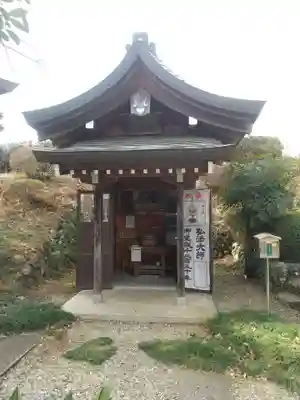 智観寺(埼玉県)