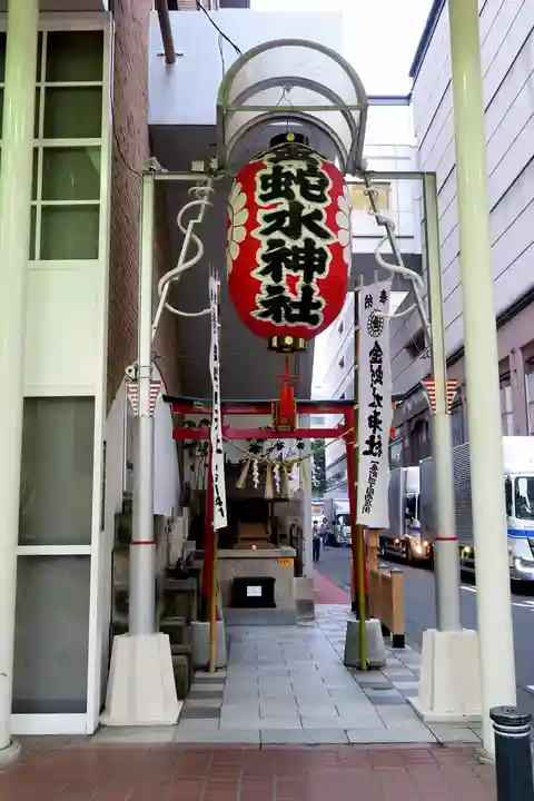 金蛇水神社(仙台一番町分霊社)(宮城県)