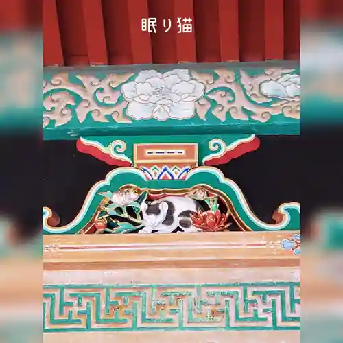 日光東照宮(栃木県)