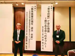 長徳寺の体験その他(2023年10月22日(日) 09時36分46秒投稿)