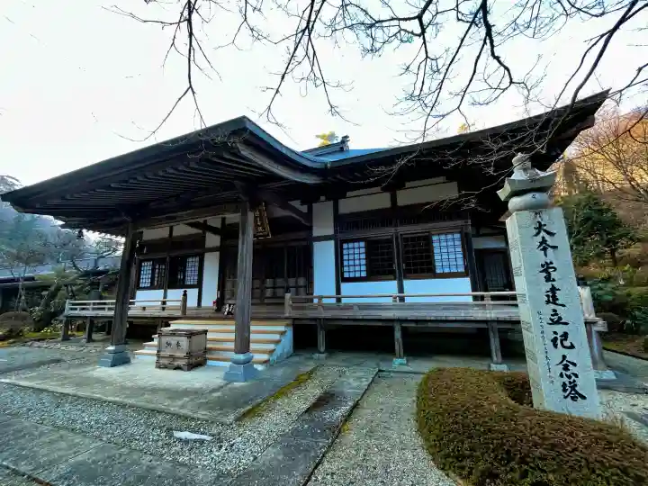 徳善院明王密寺の{uncategorized: "未分類", other: "その他", undefined: "問題あり", building: "その他建物", grave: "お墓", sacred_gate: "鳥居", guardian: "狛犬", statue: "像", buddha: "仏像", history: "歴史", nature: "自然", garden: "庭園", animal: "動物", pagoda: "塔", temizu: "手水舎", mountain_gate: "山門・神門", sanctuary: "本殿・本堂", subordinate: "末社・摂社", art: "芸術", scenery: "景色", jizo: "地蔵", ema: "絵馬", goshuin: "御朱印", omikuji: "おみくじ", items: "授与品その他", amulet: "お守り", goshuincho: "御朱印帳", eats: "食事", festival: "お祭り", votive_dance: "神楽", shichigosan: "七五三参", wedding: "結婚式", experience: "体験その他", initially: "初詣", around: "周辺", anti_infection: "感染症対策"}
